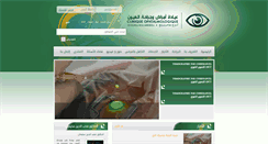 Desktop Screenshot of mohabeddineslimane.com