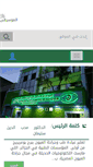 Mobile Screenshot of mohabeddineslimane.com